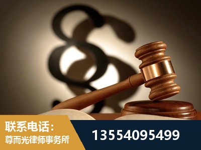 石景山-顶尖律师团队