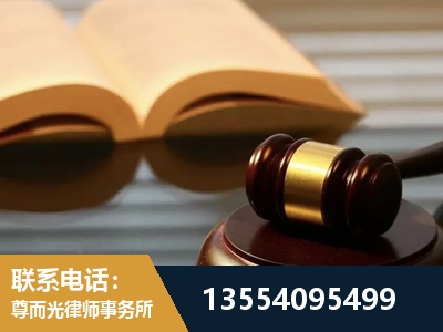 石景山-离婚财产分割律师