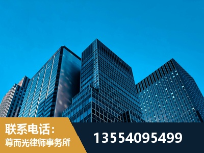 石景山-刑事案件律师