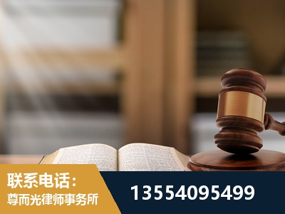 石景山-劳动仲裁律师