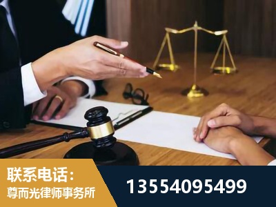 石景山-婚内出轨离婚律师