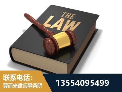 石景山-"法律 + 新媒体" 融合创新